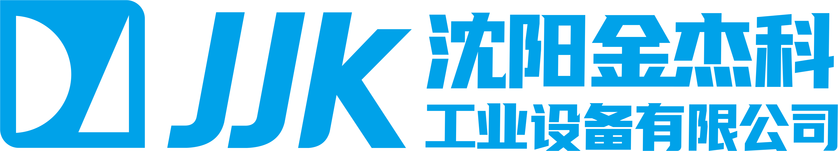 沈阳青青国产日本香蕉视频工业设备有限公司